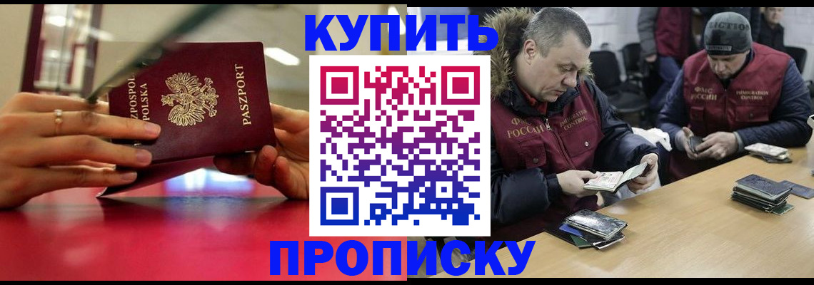 временная регистрация госуслуги в Новочебоксарске