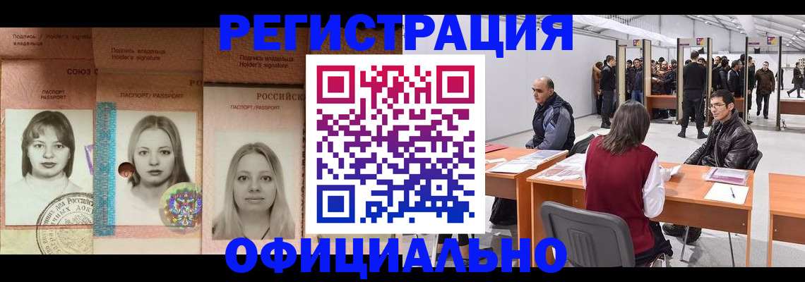 пропишу в квартире в Новочебоксарске