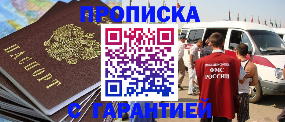 найти адрес прописки в Новочебоксарске