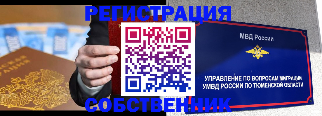 прописка для кредита в Новочебоксарске